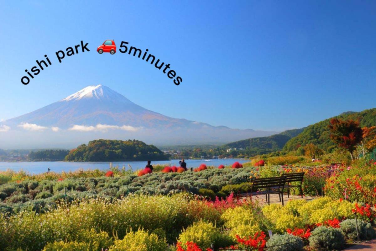 פוג'יקאוואגוצ'יקו View Of Mt Fuji Free Transportation Bicycle Rental Ok 富士山眺望 מראה חיצוני תמונה