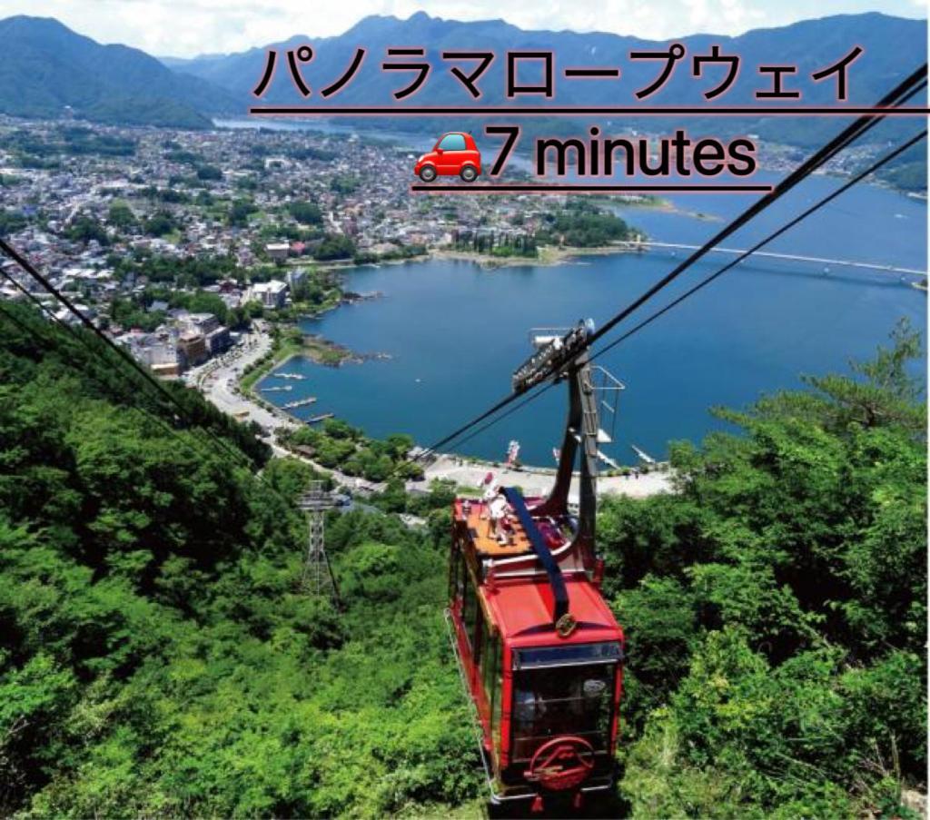 פוג'יקאוואגוצ'יקו View Of Mt Fuji Free Transportation Bicycle Rental Ok 富士山眺望 מראה חיצוני תמונה