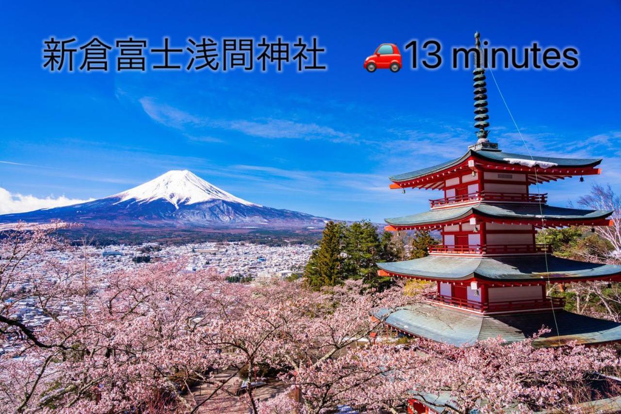 פוג'יקאוואגוצ'יקו View Of Mt Fuji Free Transportation Bicycle Rental Ok 富士山眺望 מראה חיצוני תמונה